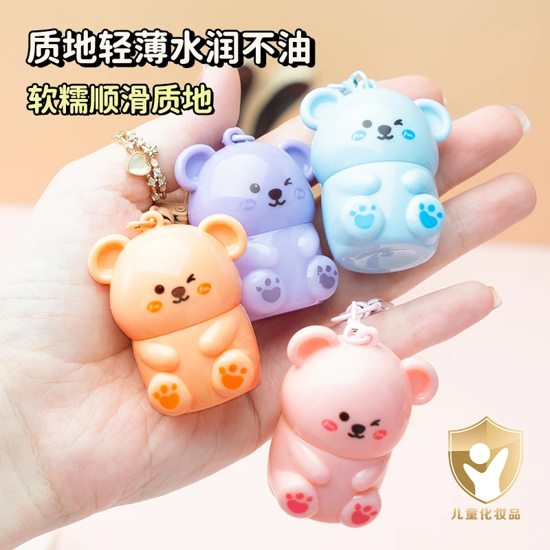 【宝妈安心】儿童可爱小熊润唇膏滋润保湿防宝宝嘴唇干裂护唇膏便捷