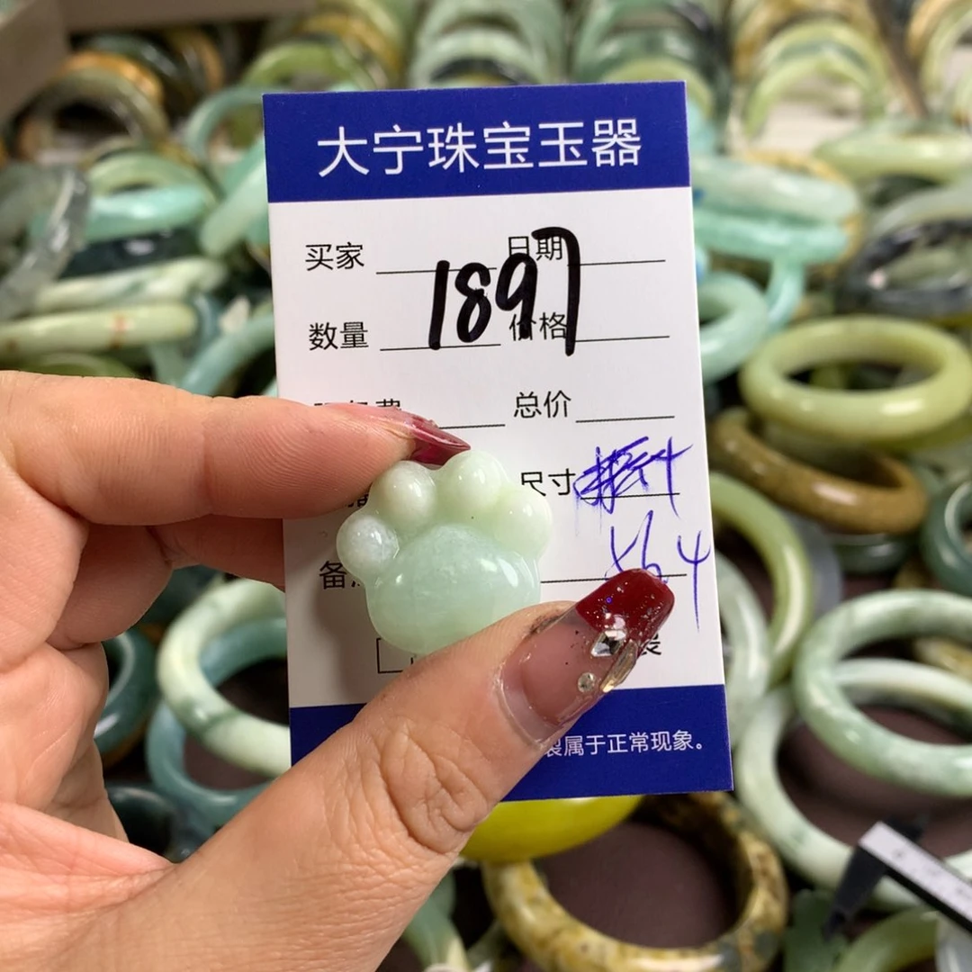 蛇纹石玉颈饰未镶嵌1897