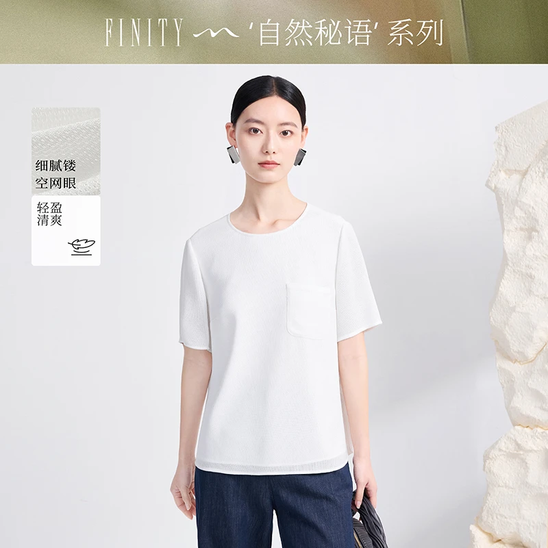 【粉丝专享】FINITY 雪纺衫25年夏季新款简约气质休闲 F21Y5B17T2