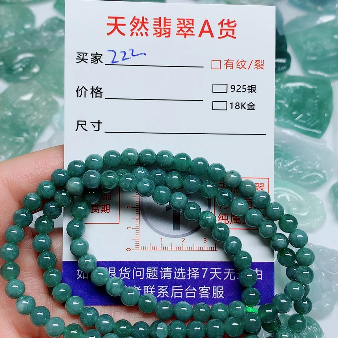 翡翠颈饰未镶嵌翡翠颈饰未镶嵌222