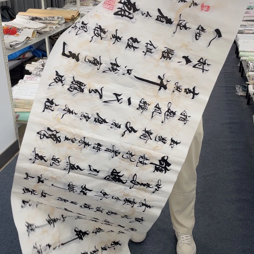 国画纯手绘字画宣纸