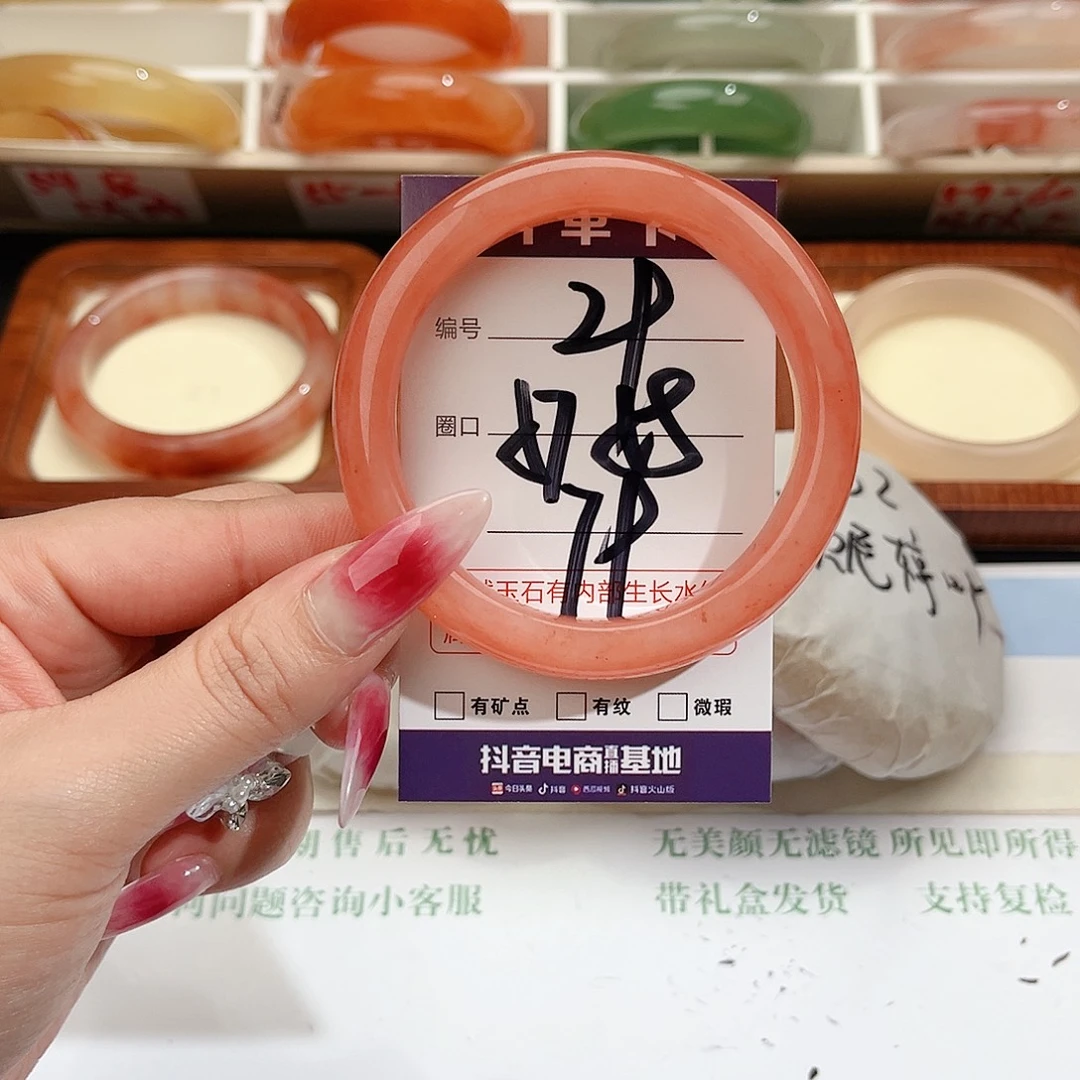 石英质玉未镶嵌手镯