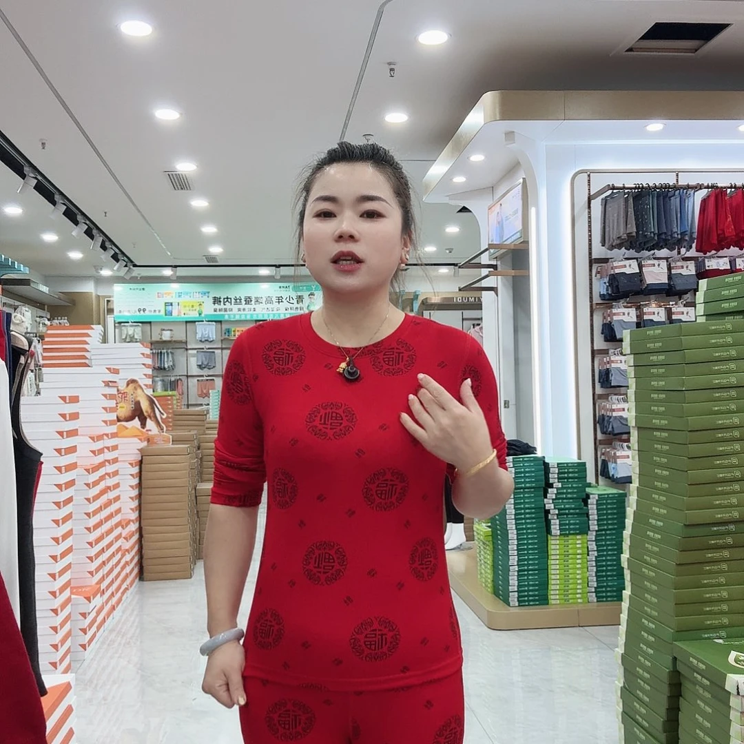 红色套装男款2XL码