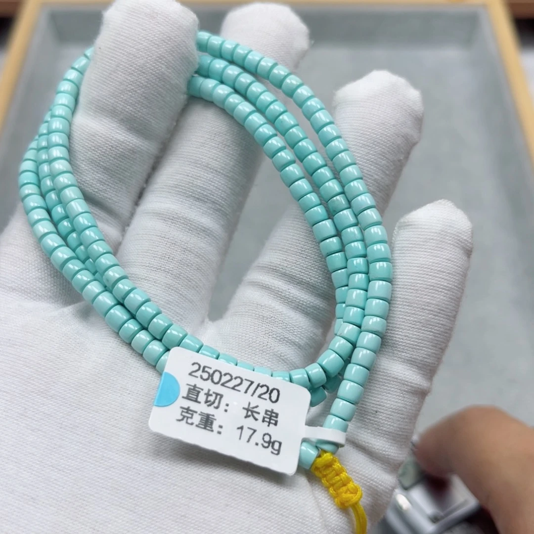 未镶嵌绿松石挂件