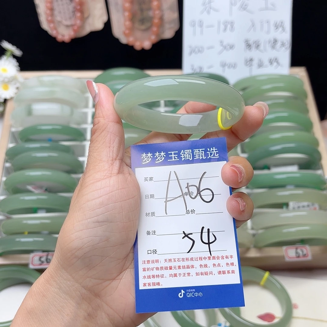 石英质玉手镯未镶嵌Z*Ｍ