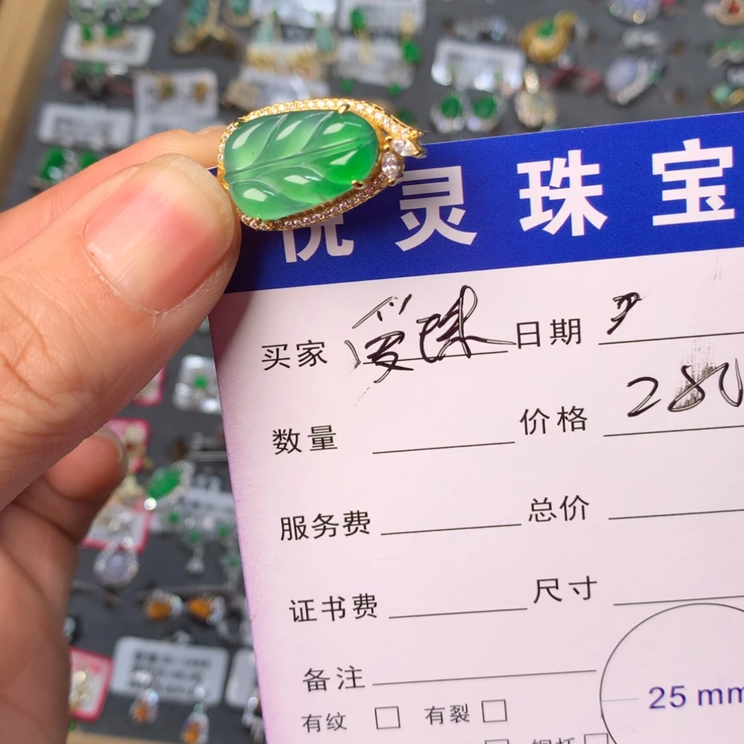 翡翠银S925镶嵌颈饰天然翡翠戒指吊坠项链手链