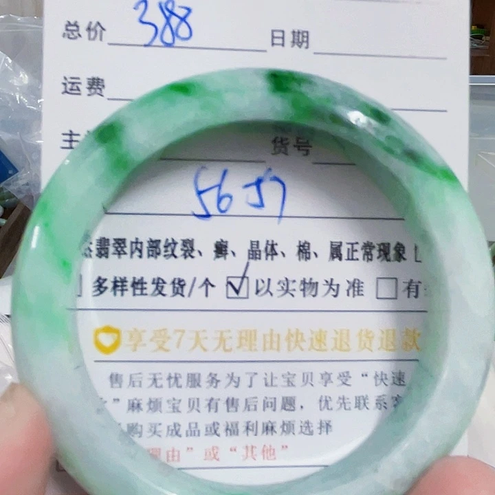 翡翠未镶嵌颈饰天然翡翠