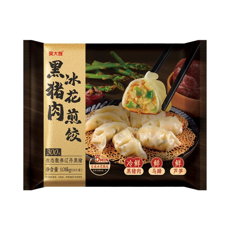 MM超市吴大嫂黑猪肉冰花煎饺 1.08kg(54只装速食早餐夜宵方便煎饺
