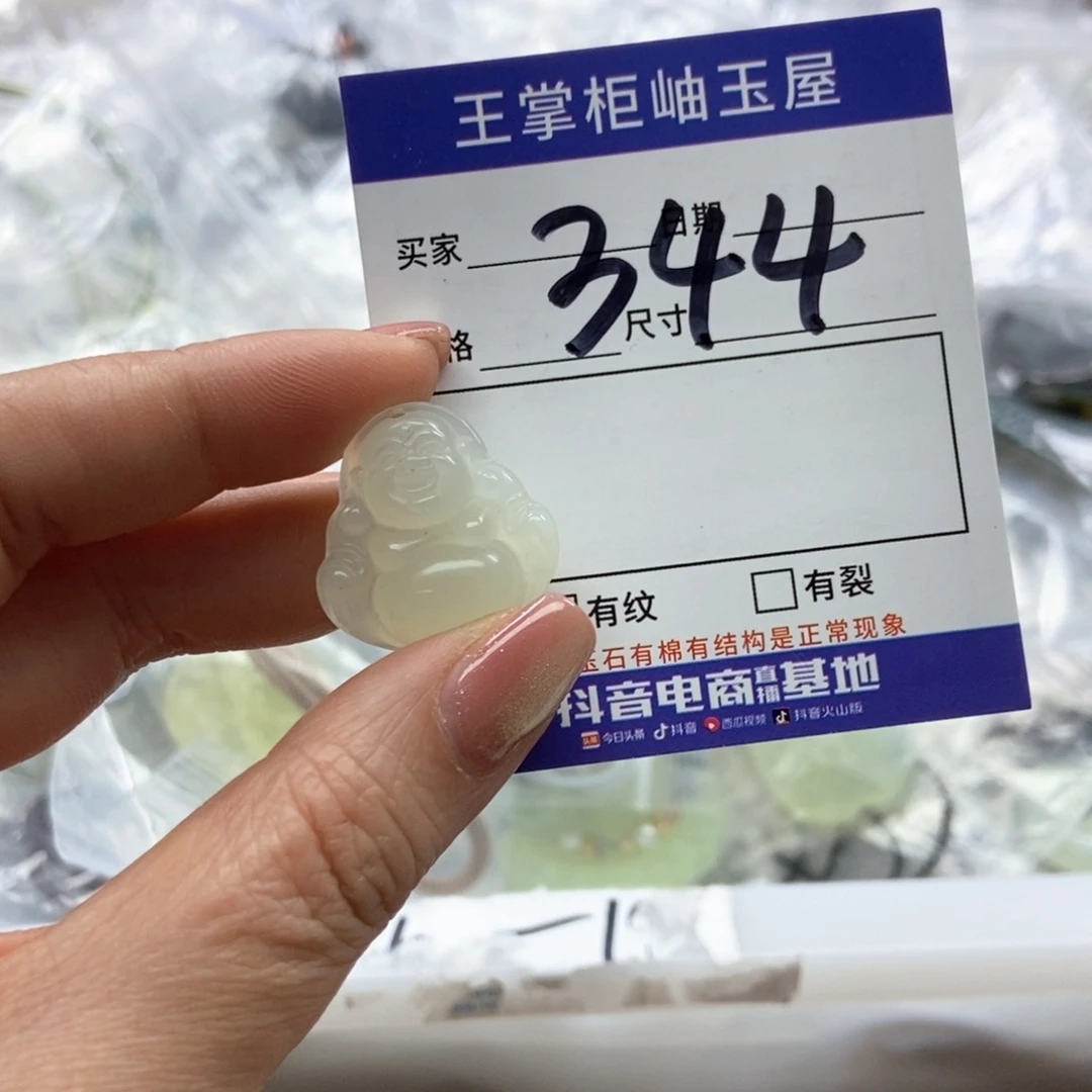 岫玉吊坠吊坠未镶嵌