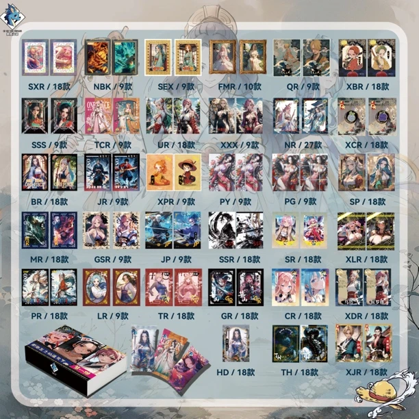 【拆盒】航海王麒麟文创第一弹收藏卡牌盲盒【默认代拆】