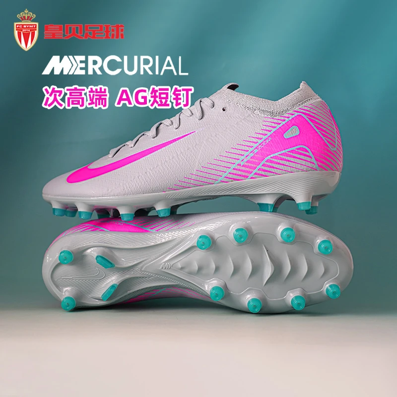 皇贝正品Nike耐克刺客16次高端AG-Pro短钉人造草足球鞋FQ8684-301