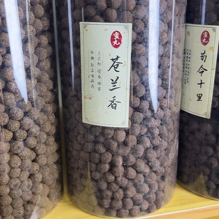 香粉丸子苍兰100克