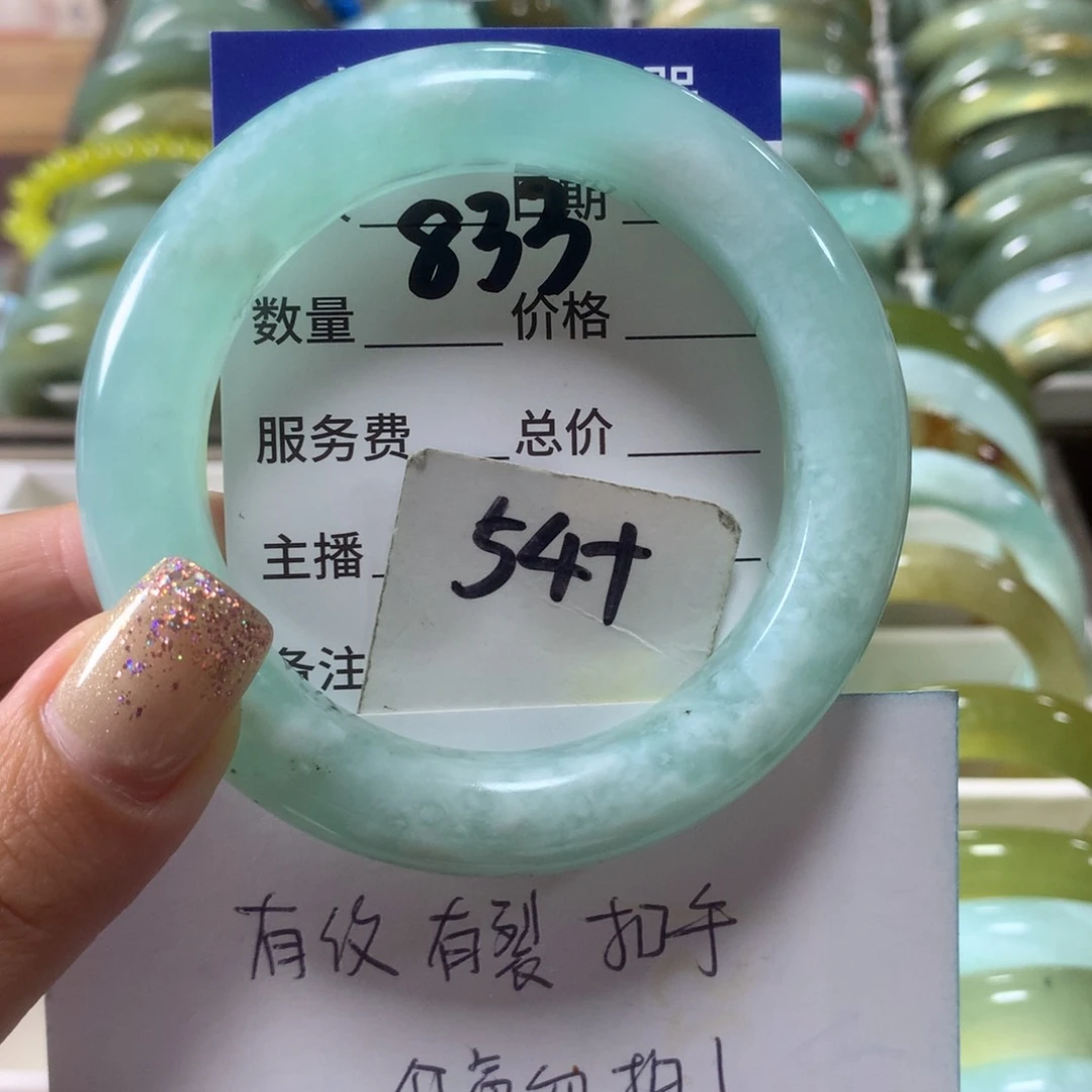 蛇纹石玉未镶嵌手镯833