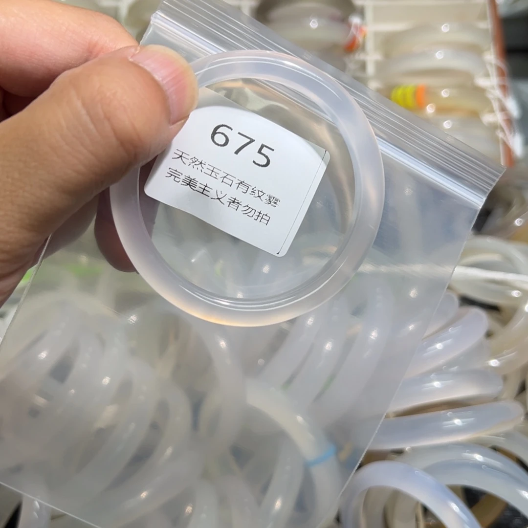 玛瑙/玉髓手镯未镶嵌54微瑕