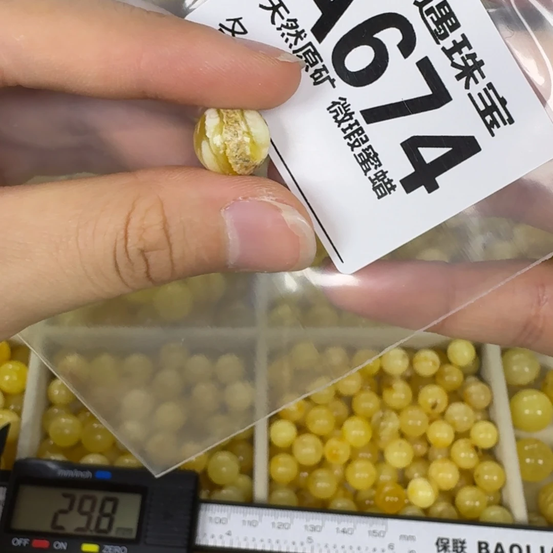 未镶嵌琥珀珠宝奇石微瑕