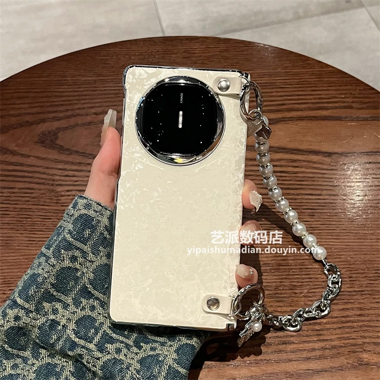 适用华为matex6/x5折叠典藏版手机壳贝壳纹中轴保护全包壳膜一体