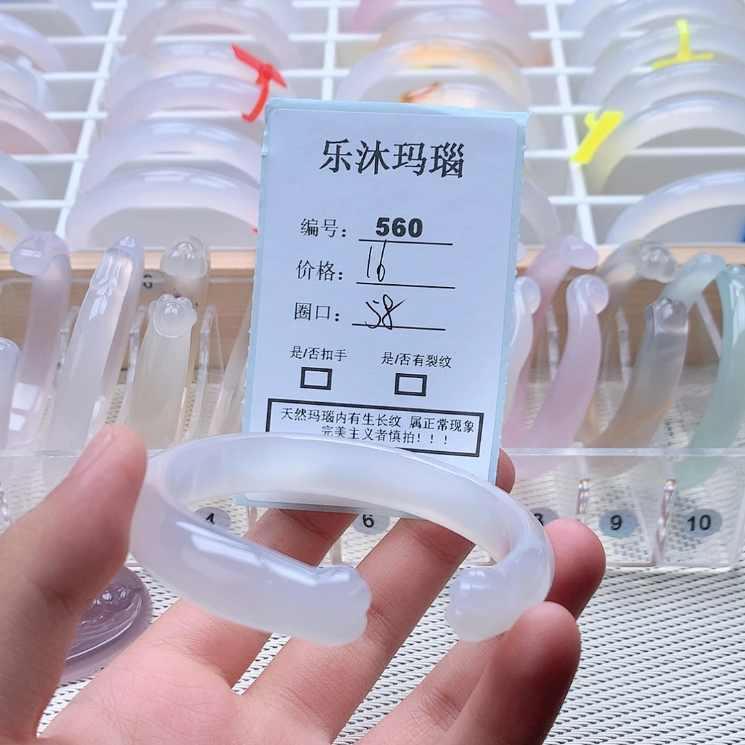 玛瑙/玉髓手镯未镶嵌