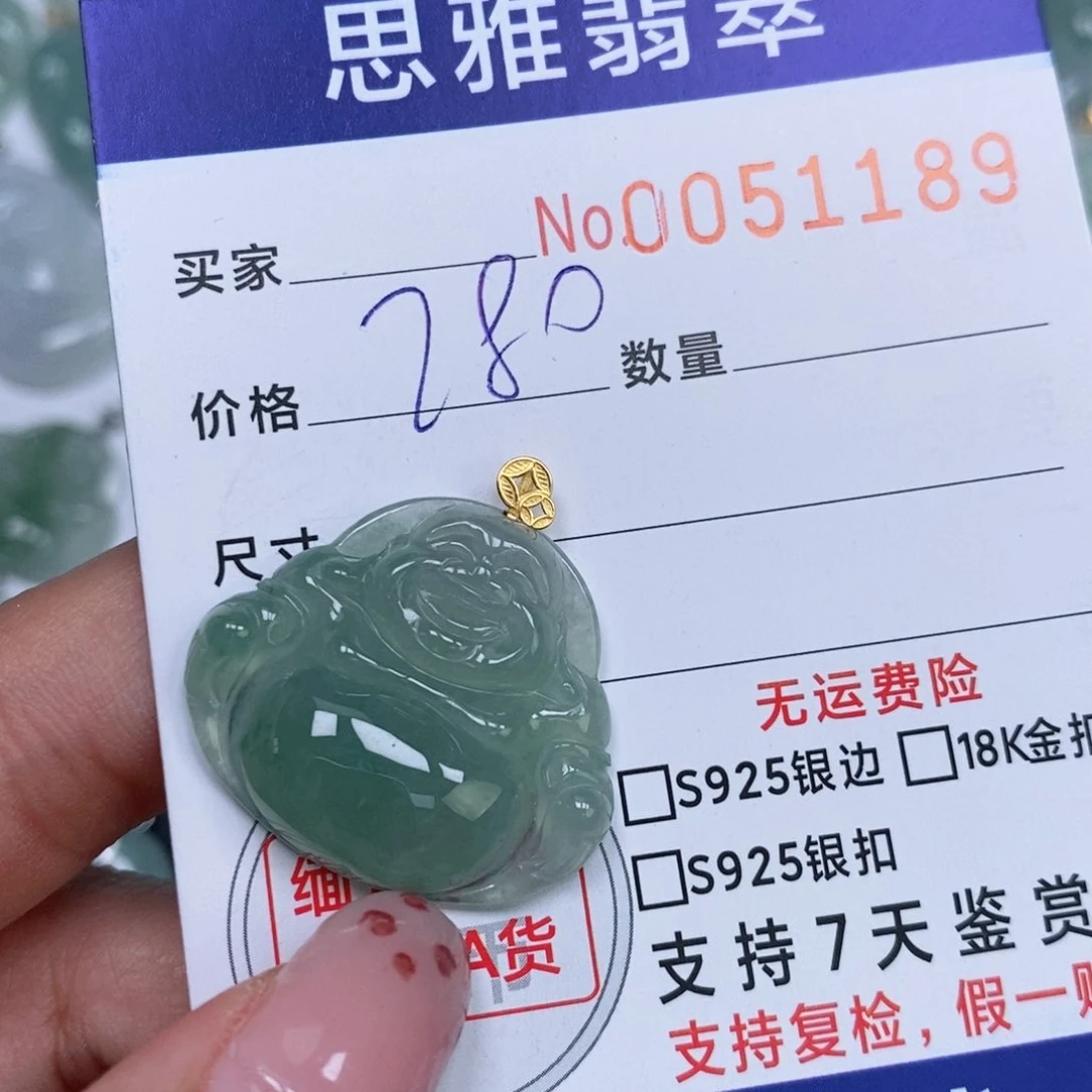 颈饰未镶嵌翡翠天然缅甸翡翠