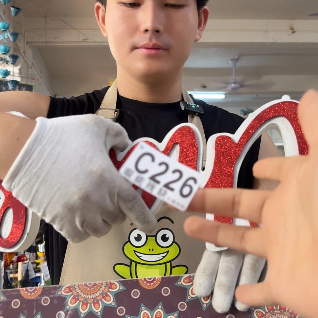 核桃木/黑胡桃（胡桃木）