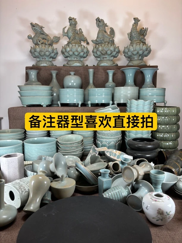 汝窑瓷器备注器型直接拍