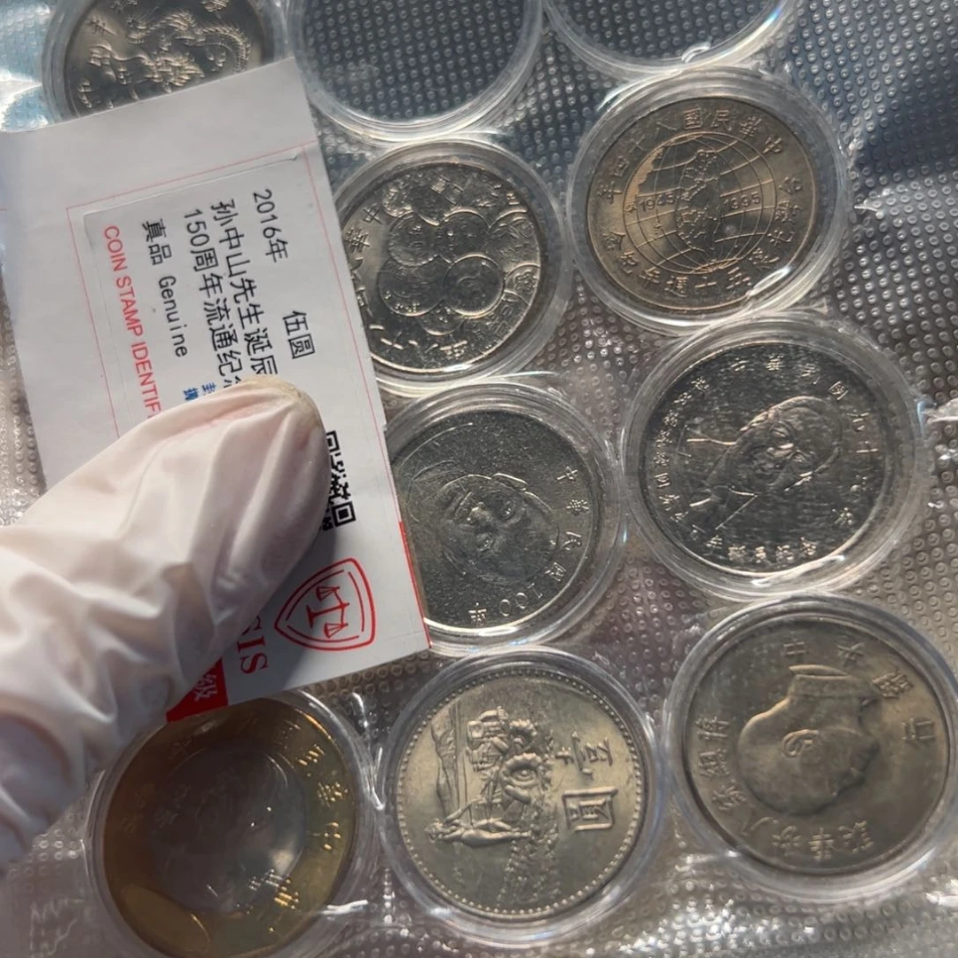 其他普通金属湾10枚套装