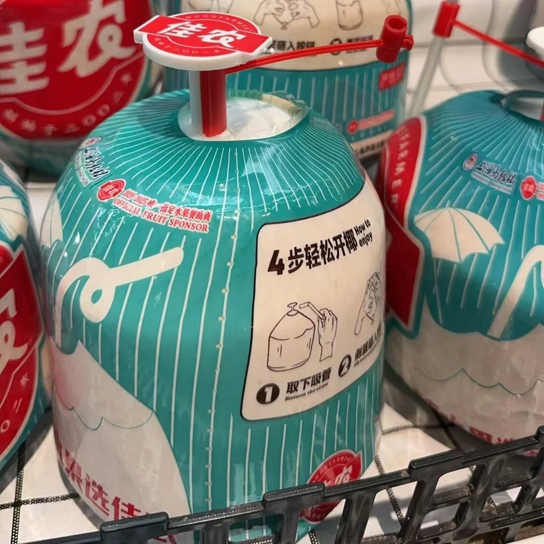 精品椰青（1个）