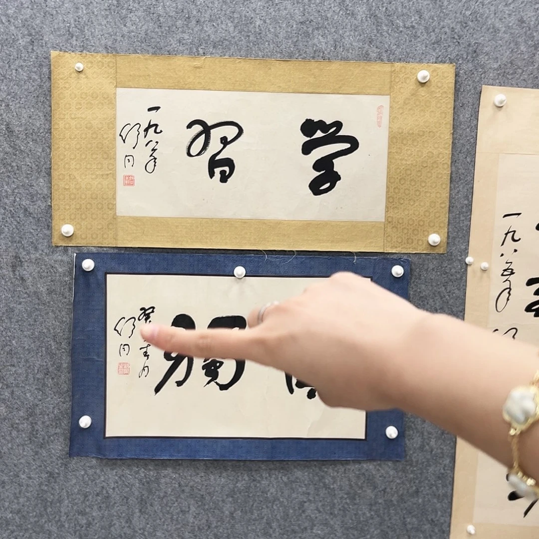 书法书法精品一副