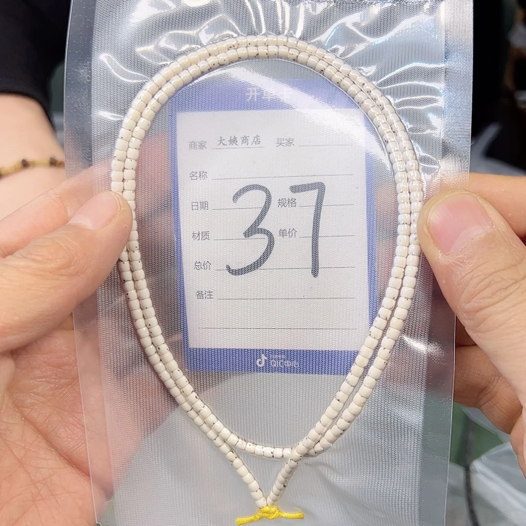 星月菩提吊坠43原白108。37