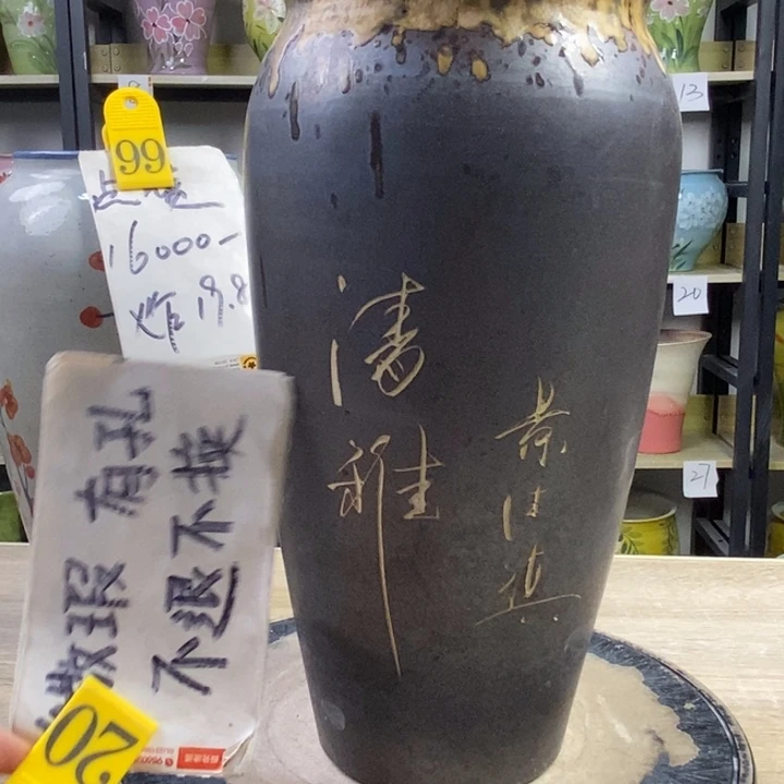 景德镇高温陶瓷花盆