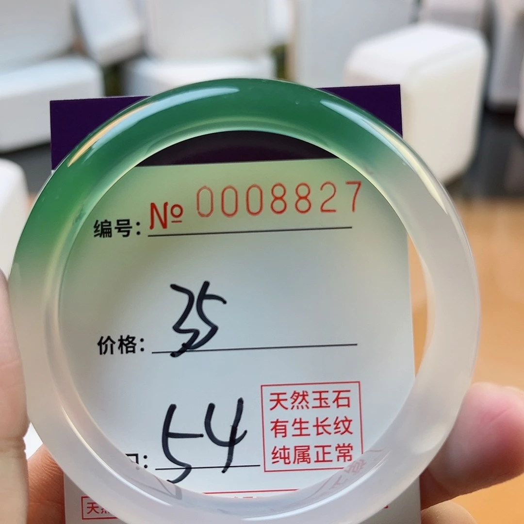 玛瑙/玉髓手镯未镶嵌8827