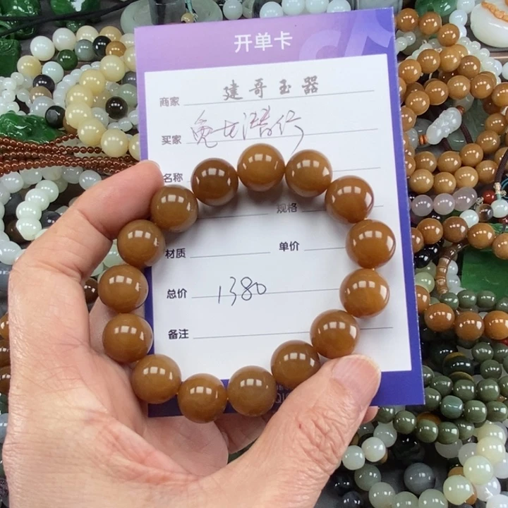 兔***行和田玉未镶嵌挂件