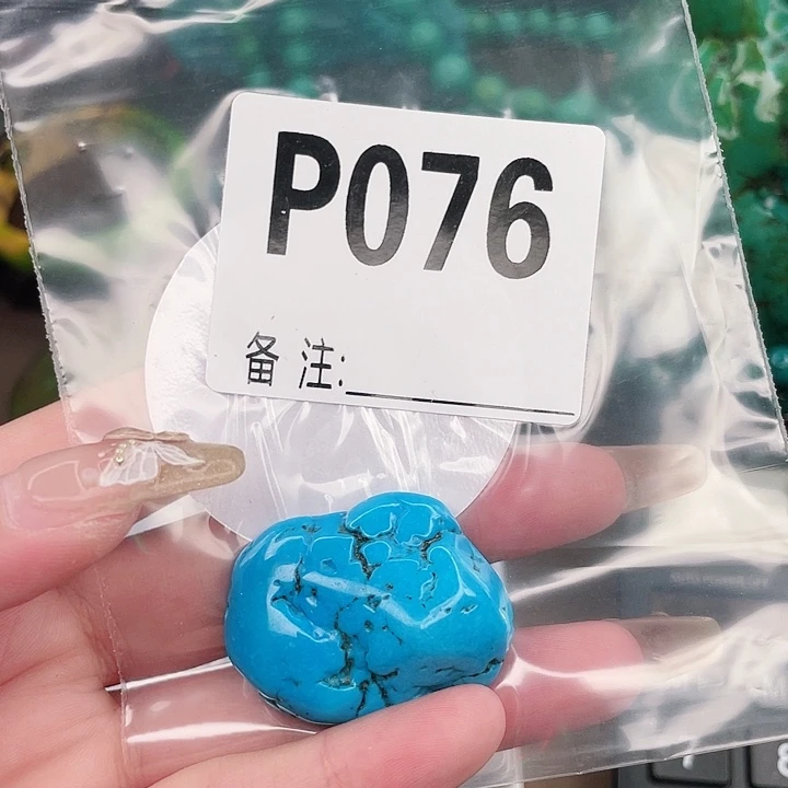 圆珠、桶珠、三通、背云配件（直播间选货）