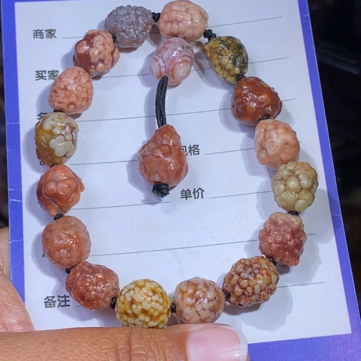 玛瑙/玉髓珠宝半成品未镶嵌