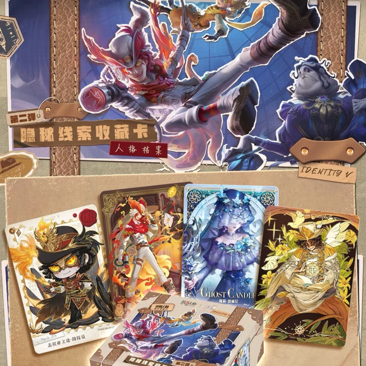 【玩法合集】第五人格隐秘线索收藏卡趣影包第二弹