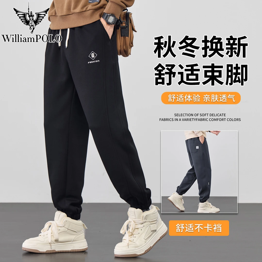 英皇保罗针织休闲男款秋冬季宽松束脚运动卫裤潮牌百搭保暖裤男装