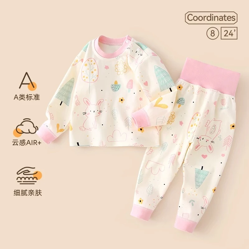 纯棉宝宝秋衣套装婴儿护肚秋衣秋裤春秋儿童男女童秋季休闲睡衣