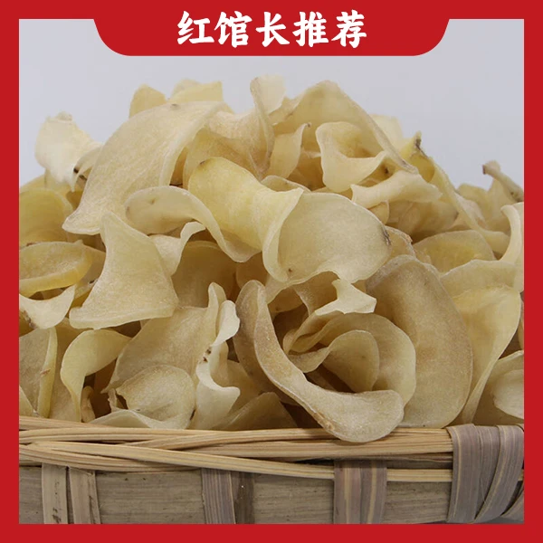 【代买山货】干土豆片（11-20）