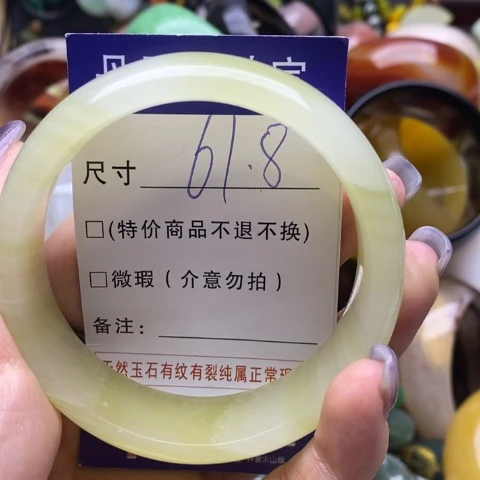 未镶嵌手镯石英质玉