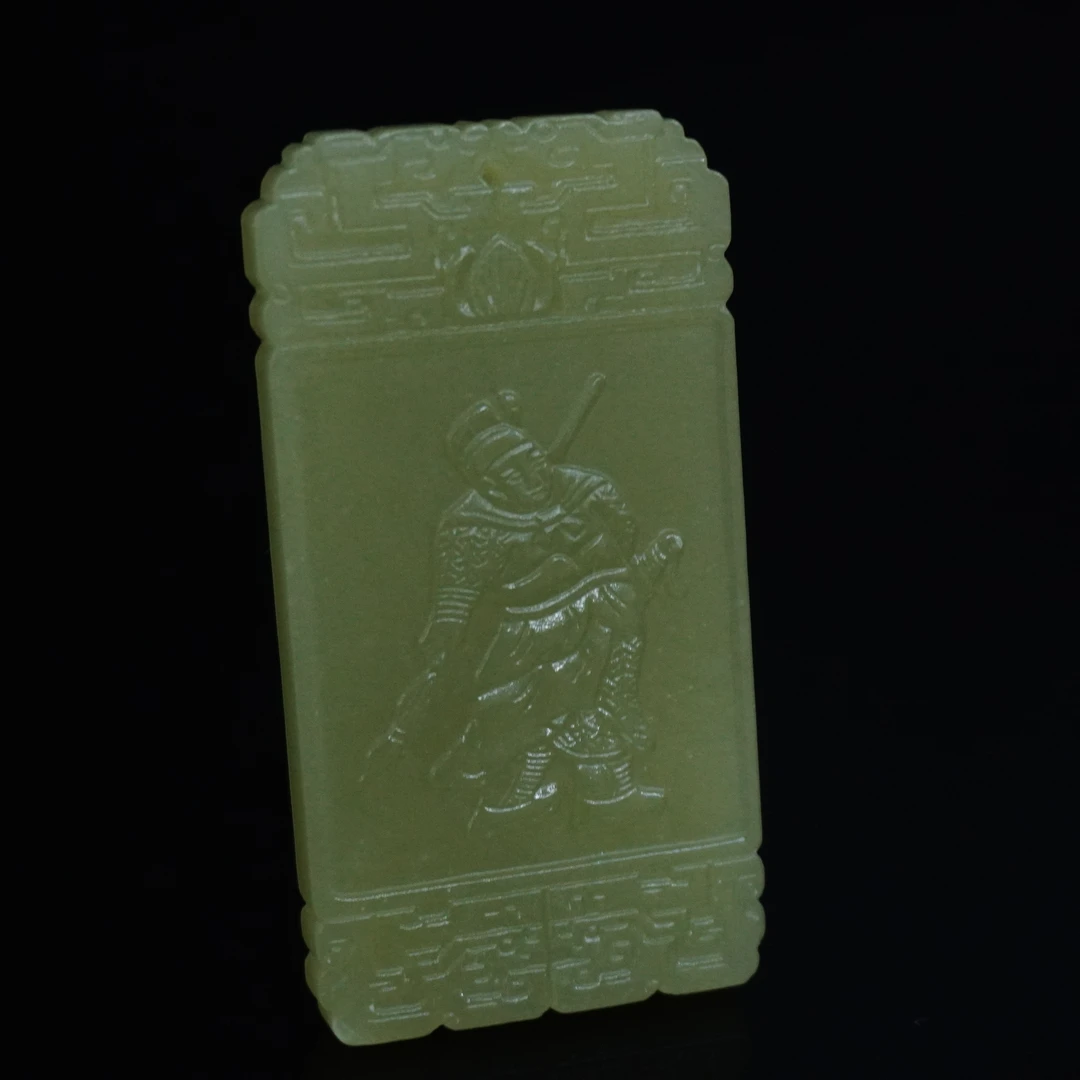 清代和田黄玉人物诗文牌/027153/收藏/传承/【友谊文物商店】