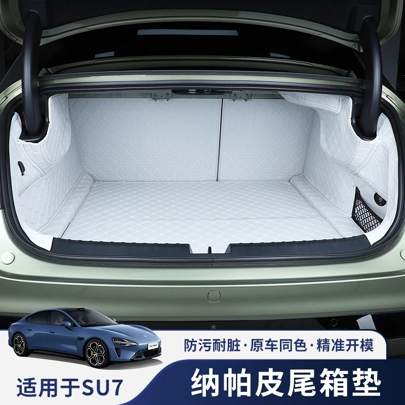 适用于SU7前后备箱垫全包围内饰改装配件汽车尾箱垫保护专用品