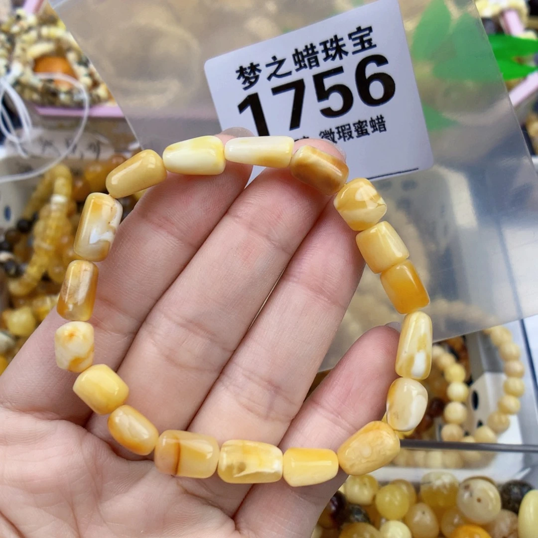 裸石琥珀未镶嵌7+
