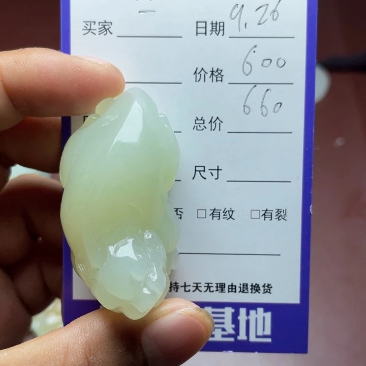 二***郎和田玉未镶嵌颈饰