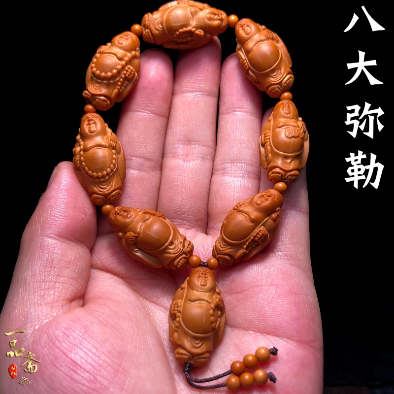 八大弥勒男士橄榄核手串男款核雕高级八宝弥勒佛笑佛女款精品文玩