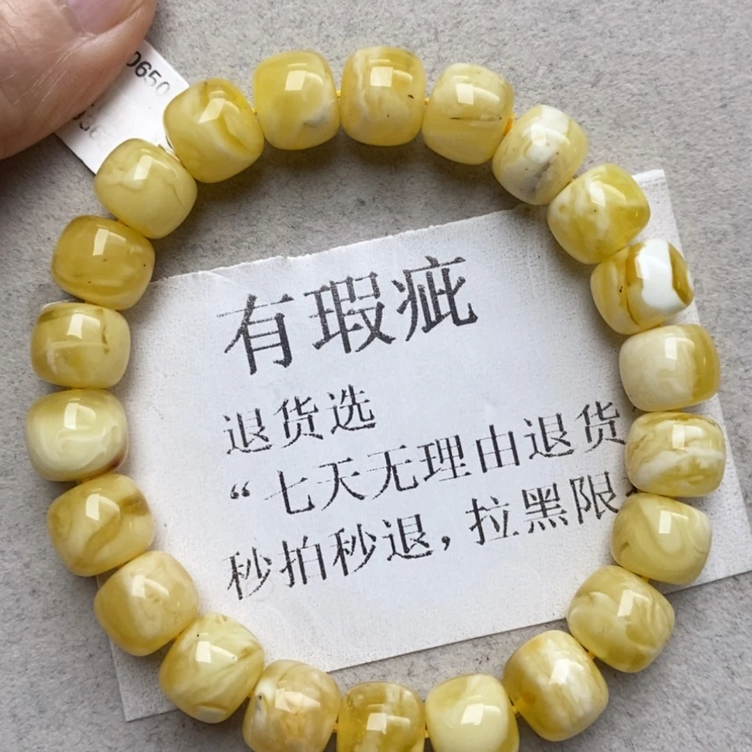 蜜蜡未镶嵌珠宝奇石229