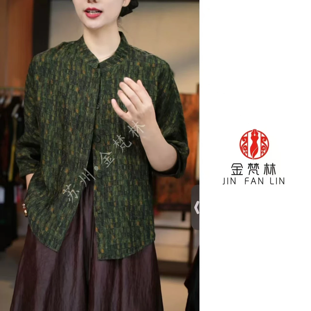 【春韵别处】双面穿高端新中式国风冠乐绉提花蝙蝠袖开衫