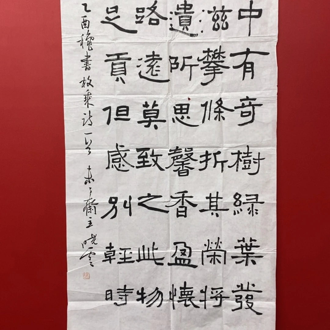 尚古202568632356988