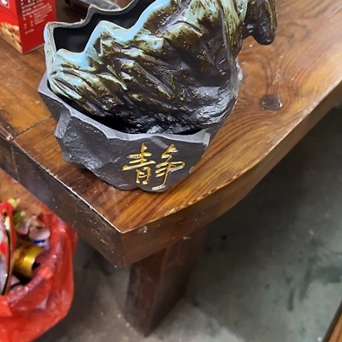 ···2个处理······