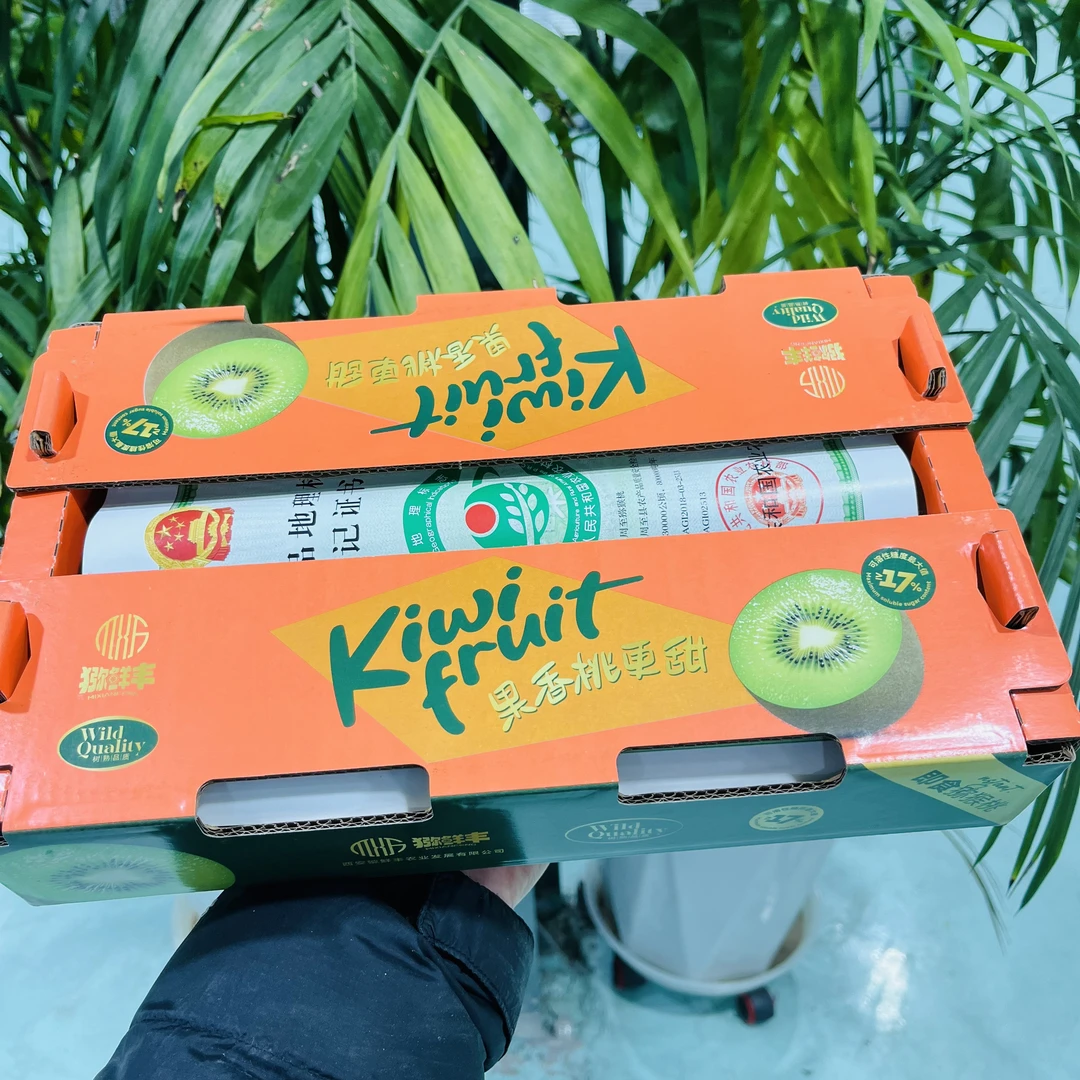 【一箱】好吃的绿心猕猴桃 一箱12颗左右带箱2.3斤左右只发山西省内