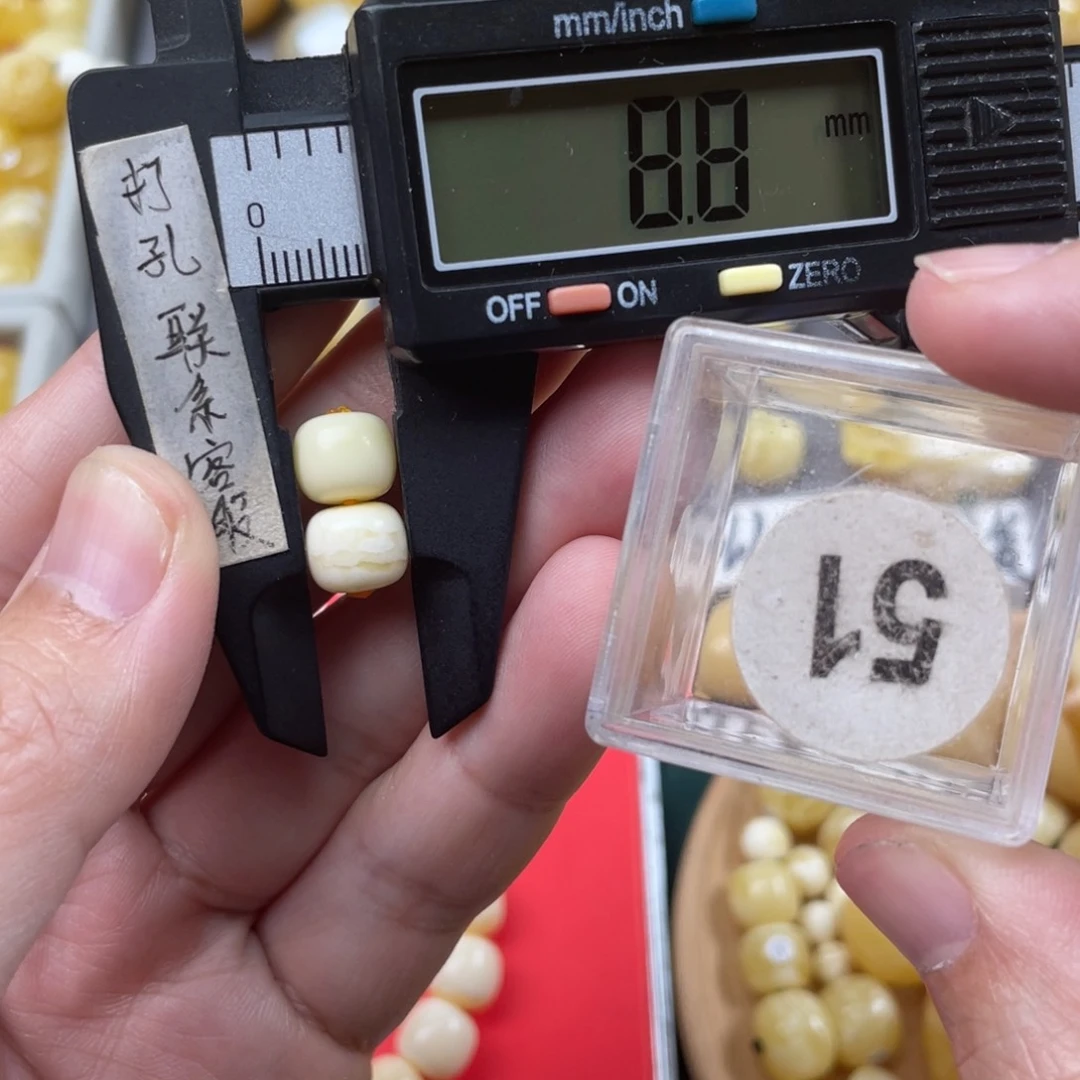 蜜蜡珠宝奇石未镶嵌