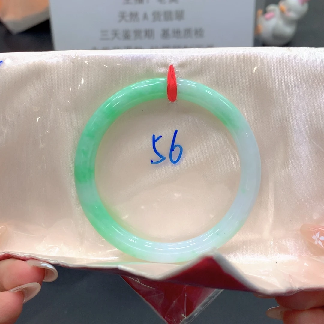 翡翠未镶嵌手镯56圆